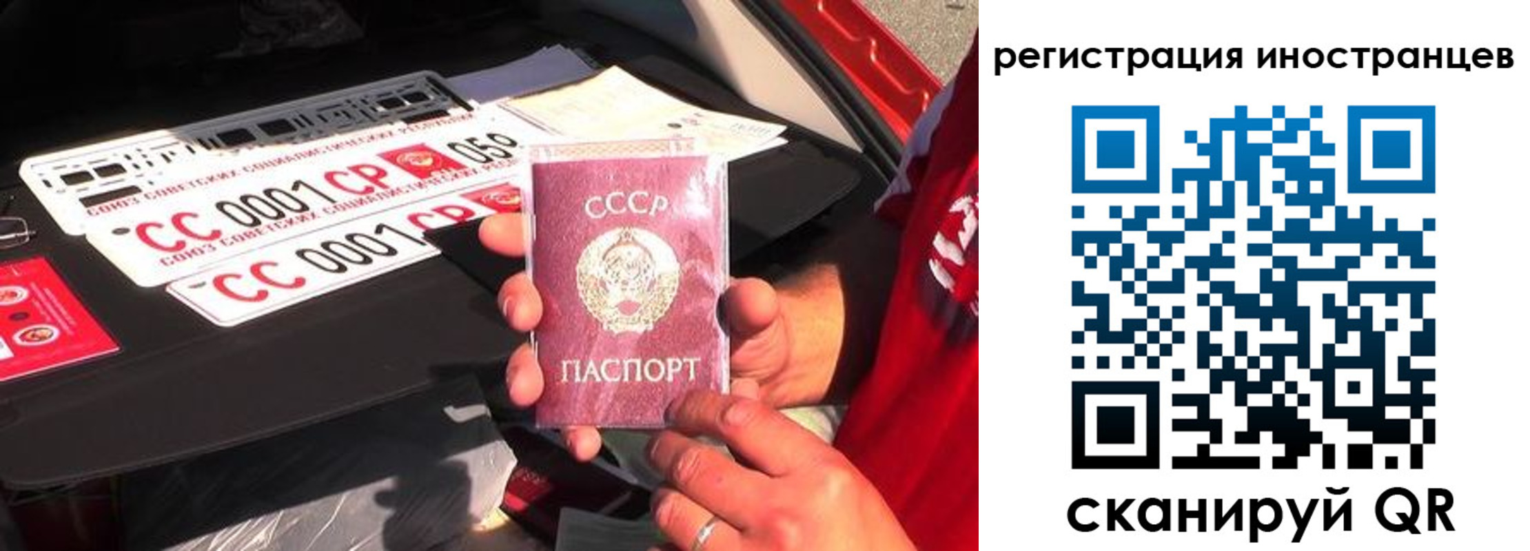 прописка гарантия в Североуральске
