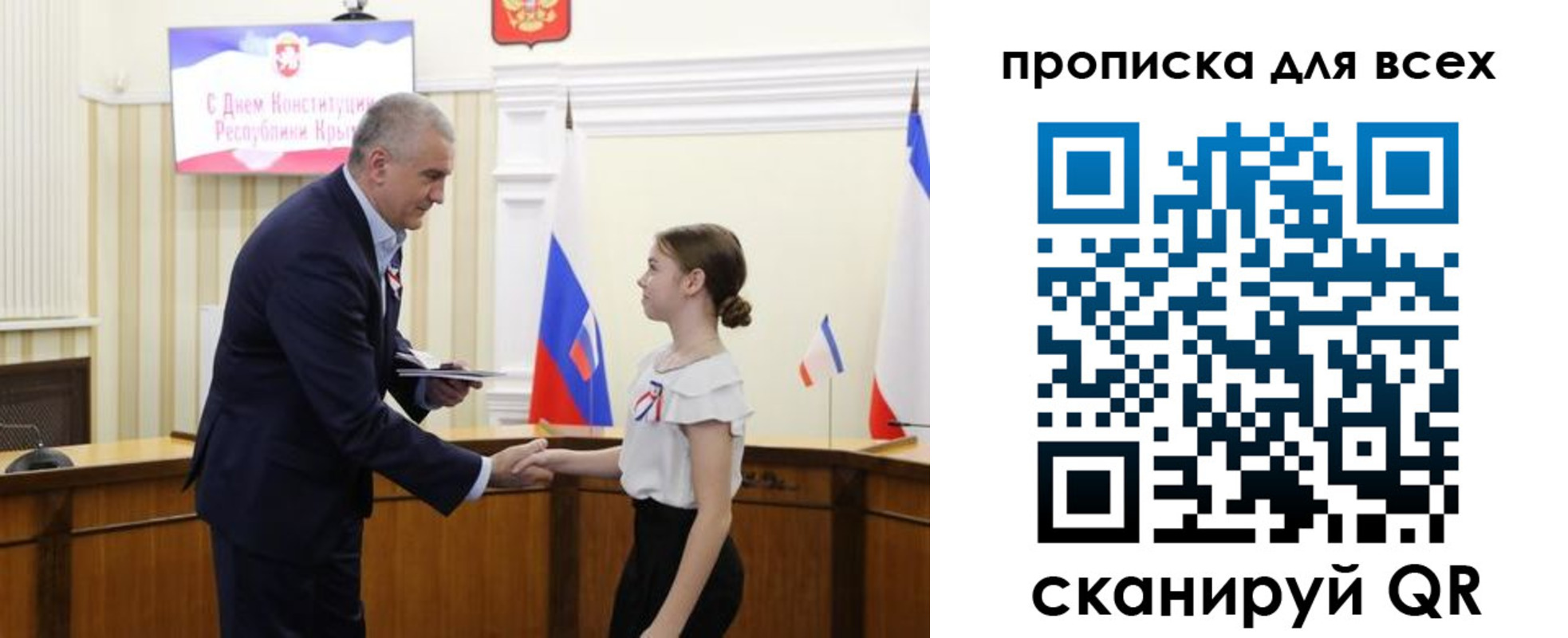 временная регистрация недорого в Североуральске