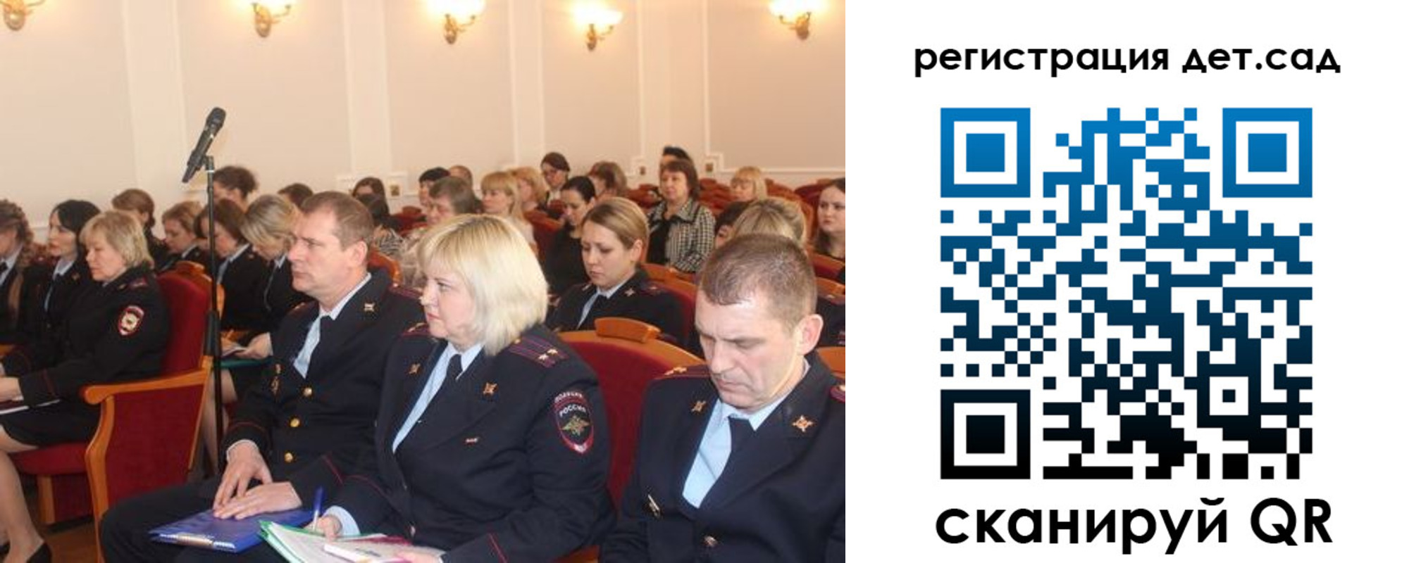 прописка в Североуральске